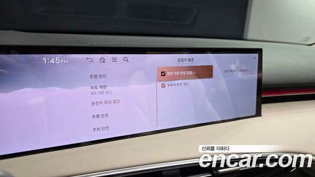 Genesis GV70 2024 — ფოტო 10/32