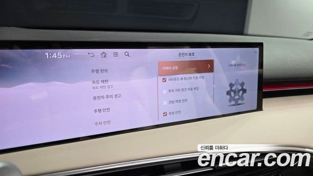 Genesis GV70 2024 — ფოტო 27/32