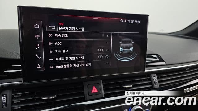 Audi A5 2021 — Şəkil 18/20