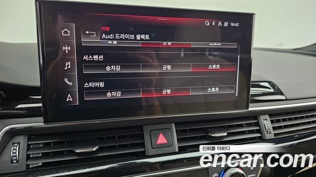 Audi A5 2021 — Şəkil 19/20