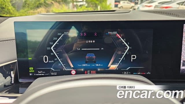 BMW X7 2024 — Şəkil 12/20