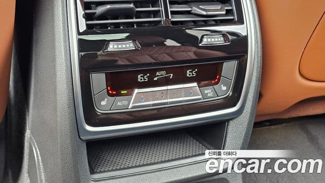 BMW X7 2024 — Şəkil 13/20