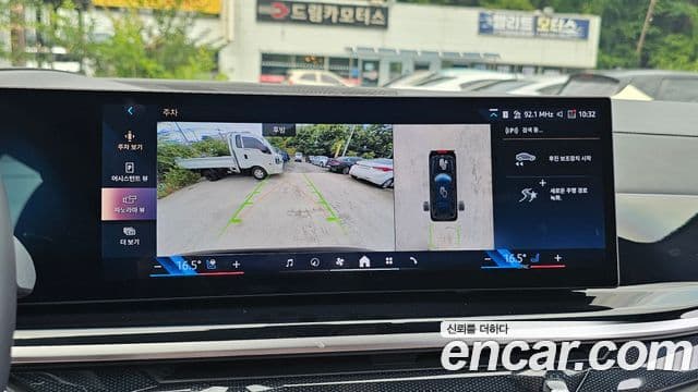 BMW X7 2024 — Şəkil 15/20