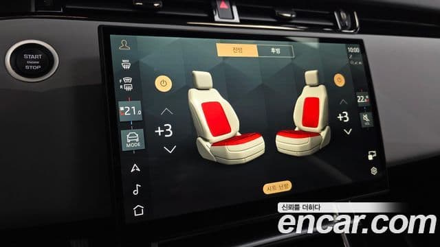 Land Rover Range Rover Evoque 2025 — Photo 16/20