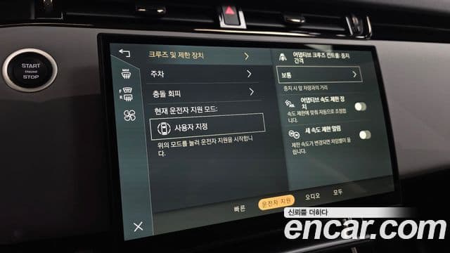Land Rover Range Rover Evoque 2025 — Photo 14/20