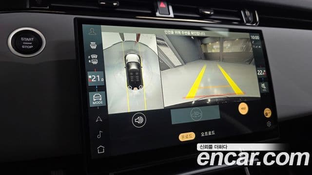 Land Rover Range Rover Evoque 2025 — Photo 20/20