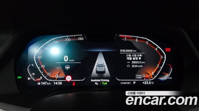 BMW X6 2023 — Şəkil 8/20