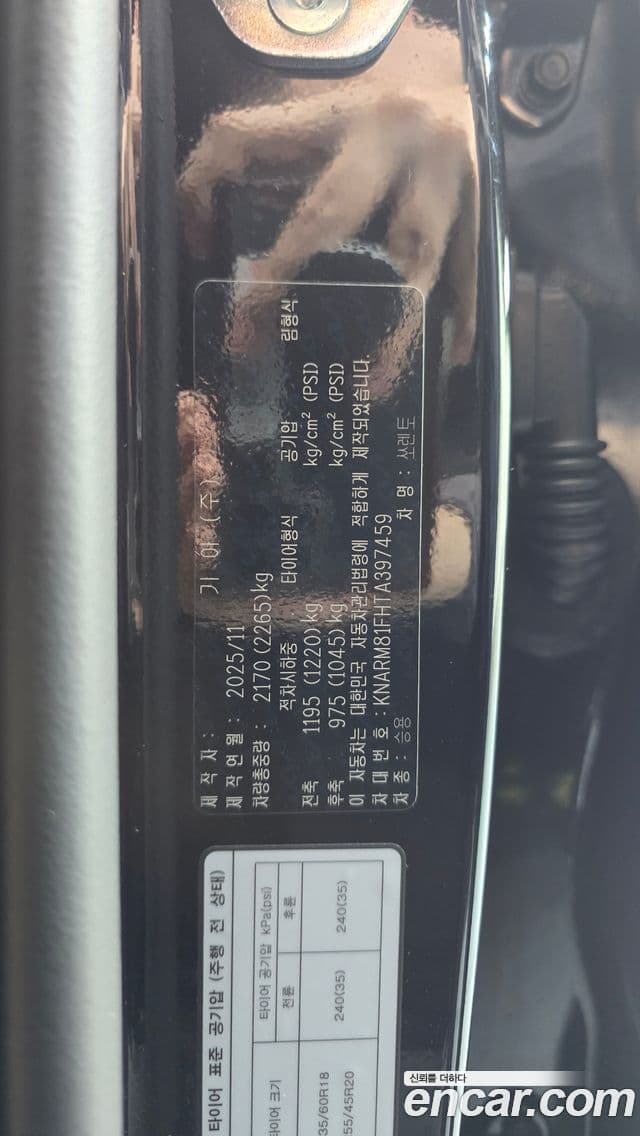 Kia Sorento 2025 — ფოტო 32/32