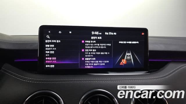 Kia Stinger 2021 — Şəkil 16/20