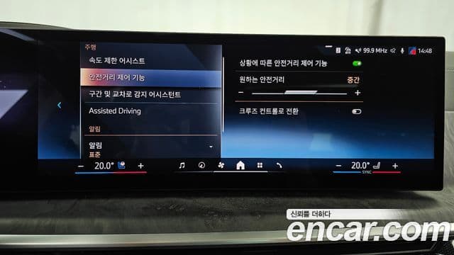 BMW X5 2024 — Photo 33/34
