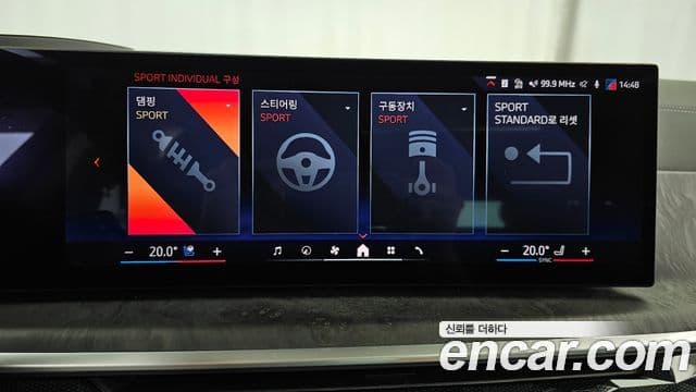 BMW X5 2024 — Photo 3/34