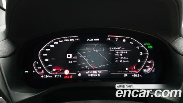 BMW X3 2021 — ფოტო 8/20