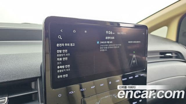 Hyundai Staria 2023 — Photo 21/31