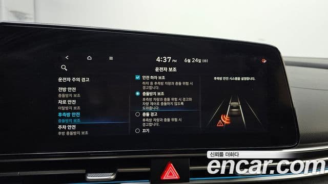 Hyundai Avante 2020 — Şəkil 16/20