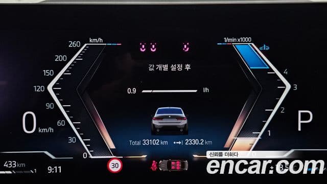 BMW 3 Series 2023 — ფოტო 8/20