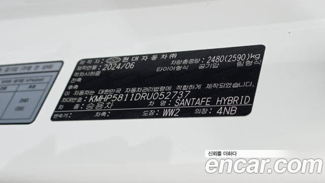 Hyundai Santa Fe 2024 — ფოტო 19/20