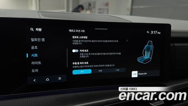 Hyundai Santa Fe 2024 — Photo 14/34