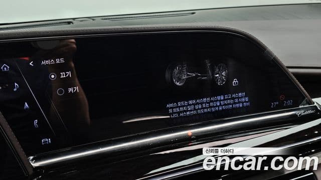 Cadillac Escalade 2023 — ფოტო 12/31