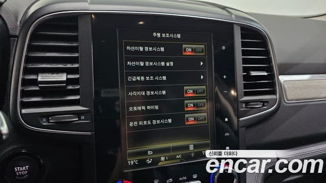 Renault Samsung QM6 2021 — ფოტო 11/20