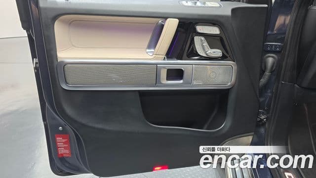Mercedes-Benz G-Class 2024 — Photo 31/34