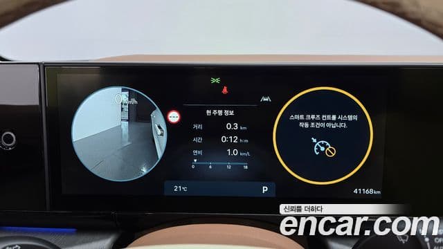 Hyundai Grandeur 2023 — Şəkil 7/20