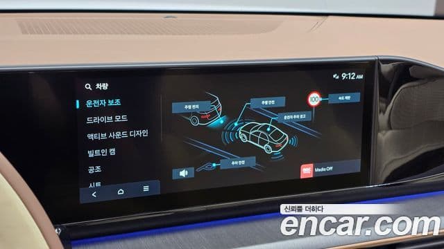 Hyundai Grandeur 2023 — Şəkil 17/20