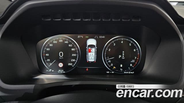 Volvo XC90 2021 — Şəkil 7/20