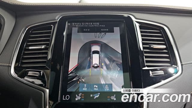 Volvo XC90 2021 — Şəkil 14/20