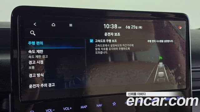 Hyundai Staria 2024 — Photo 19/32