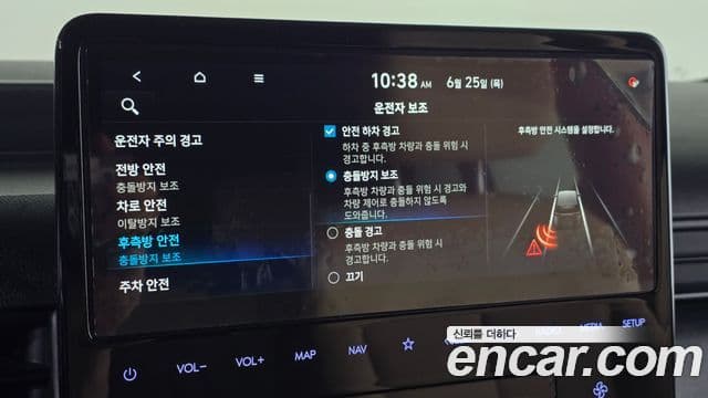 Hyundai Staria 2024 — Photo 30/32