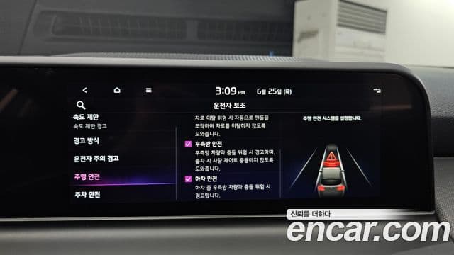 Kia Seltos 2025 — ფოტო 15/20
