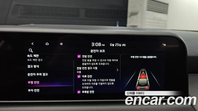 Kia Seltos 2025 — ფოტო 16/20