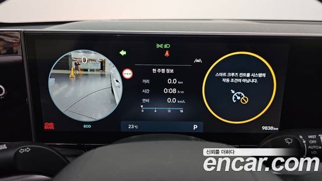 Hyundai Grandeur 2025 — Şəkil 8/20