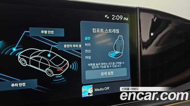 Hyundai Grandeur 2025 — Şəkil 16/20
