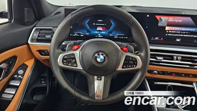 BMW 3 Series 2023 — Şəkil 13/20