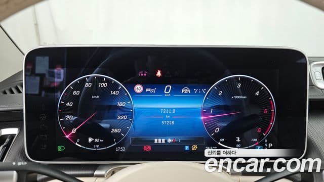 Mercedes-Benz S-Class 2022 — Şəkil 8/20