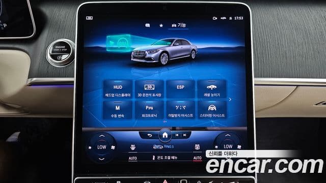 Mercedes-Benz S-Class 2022 — Şəkil 16/20