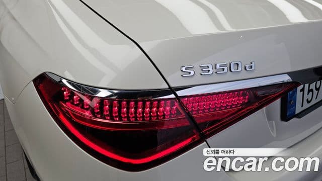 Mercedes-Benz S-Class 2022 — Photo 4/33