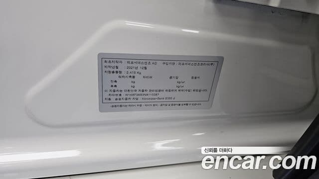 Mercedes-Benz S-Class 2022 — Photo 20/33