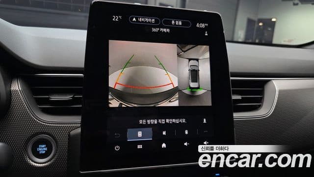 Renault Samsung Arkana 2024 — Şəkil 8/20