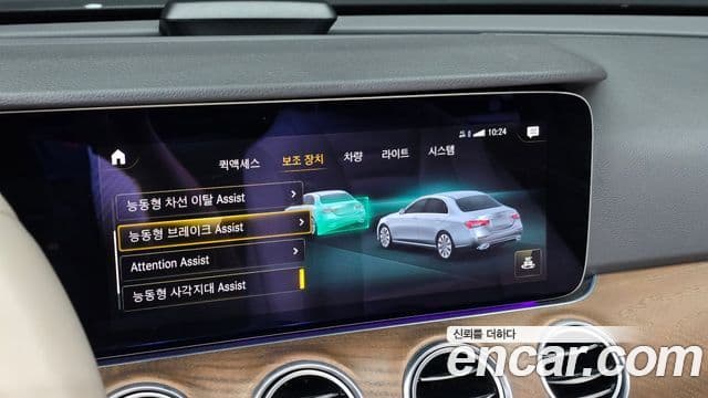 Mercedes-Benz E-Class 2022 — ფოტო 16/20