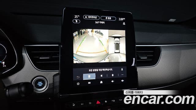 Renault Samsung Arkana 2024 — ფოტო 30/30
