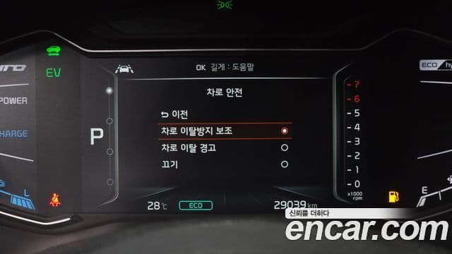 Kia Niro 2021 — Şəkil 17/20