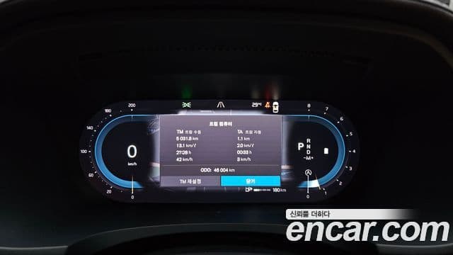 Volvo S90 2024 — Şəkil 8/20