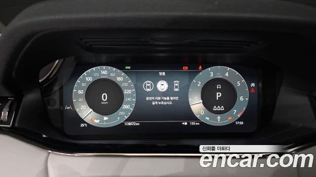 Land Rover Range Rover Evoque 2024 — Фото 8/20