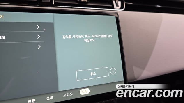 Land Rover Range Rover Evoque 2024 — Şəkil 33/34