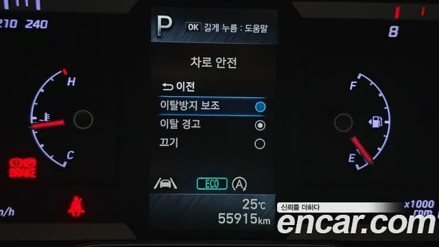 Hyundai The New Tucson 2023 — Şəkil 16/20