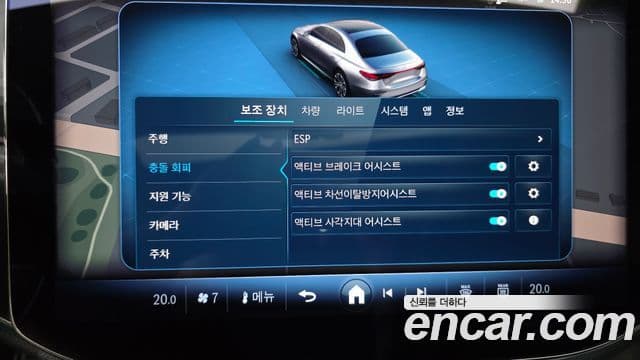 Mercedes-Benz E-Class 2025 — Photo 20/34