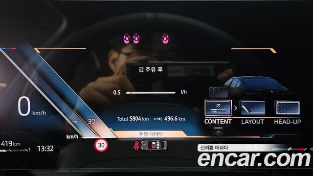 BMW 5 Series 2026 — ფოტო 8/20