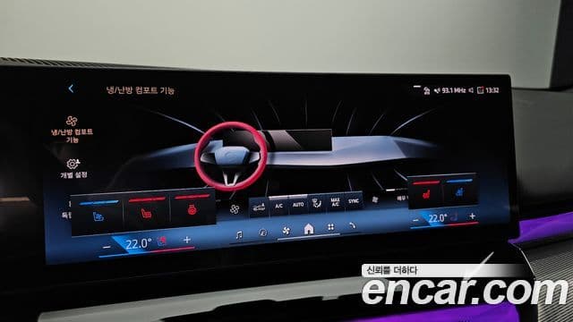 BMW 5 Series 2026 — ფოტო 18/20